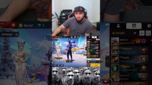 СТРИМ FREE FIRE ПРОСТО МЕН БОЛМАЙМАН