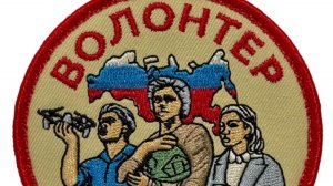 Поздравление нашим волонтëрам от солдат. 5.12.2025 #ДеньВолонтëра #Тыловики #ПомощьФронту