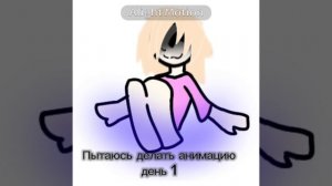 Ну чо, я уже чота поняла в алайте