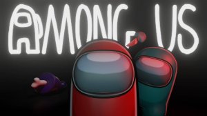 Веселье в Амонгас