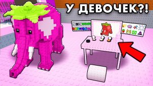 УКРАДИ БРЕЙНРОТ РОБЛОКС НО😱 ДЕВЧАЧИЙ СЕРВЕР в Steal a Brainrot — Я В ШОКЕ!