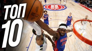 10 лучших моментов дня в НБА🔥 7 Декабря, 2025