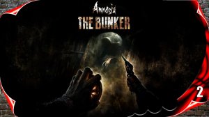 Amnesia: The Bunker - Играем дальше #2 [2k60fps]
