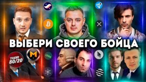 КРИПТОВАЛЮТА БАЙБИТ БИТКОЙН / 加密貨幣 BYBIT 比特幣 / BITCOIN BYBIT CRYPTOCURRENCY