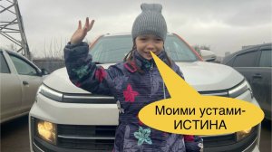 Москвич 3. Достанется всем! Утильсбор, Дорох, D3.