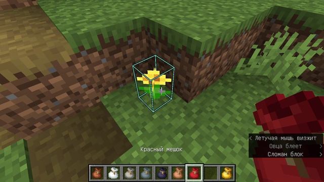 Играем в майнкрафт