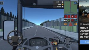 играю в водителя московского автобуса