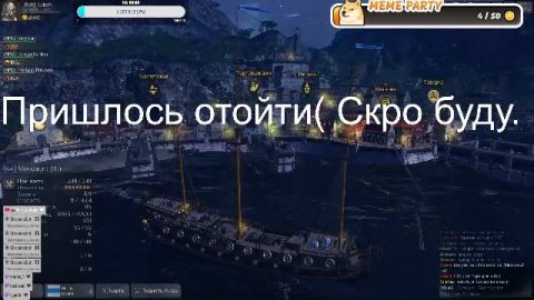 World of Sea Battle - Снова фарм)