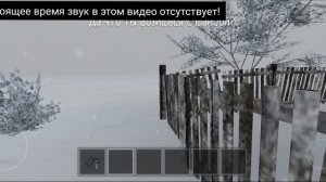 Ищем подарки в Schoolboy Runaway в новогодней версии 1.02 (3 серия)