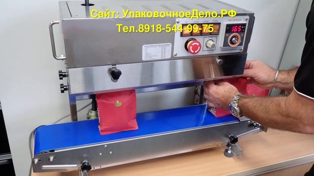 Упаковка квадропак пакетов с замком Роликовый конвейерный запайщик вертикальный FRBM 810II смотреть онлайн