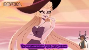 STAYED GONE ON RUSSIAN (Lute and Lilith version) / Hazbin Hotel