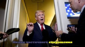 Политолог Алхименков: дочь Трампа Иванка вынужденно отстранилась от политики