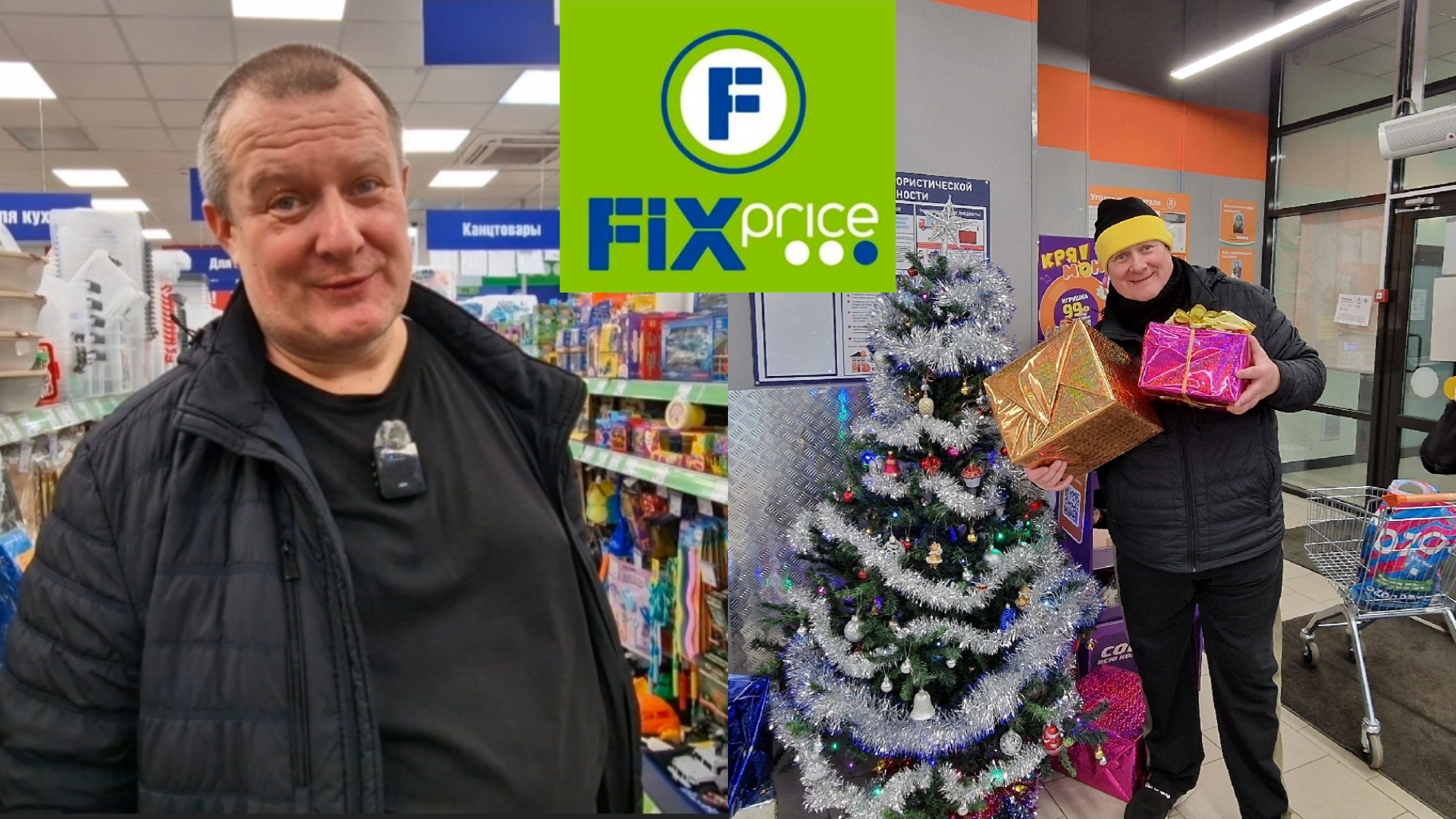 ФИКС ПРАЙС🛒РАСКРОЕМ СЕКРЕТ😃БОРОСИЛИКАТНОЕ ВИНО🍷ЗАЛЕТЕЛИ ДВУХЦВЕТНЫЕ👌ПРОШЛИСЬ ПО ПРОДУКТАМ🥭