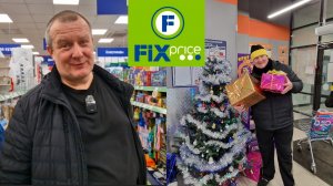 ФИКС ПРАЙС🛒РАСКРОЕМ СЕКРЕТ😃БОРОСИЛИКАТНОЕ ВИНО🍷ЗАЛЕТЕЛИ ДВУХЦВЕТНЫЕ👌ПРОШЛИСЬ ПО ПРОДУКТАМ🥭