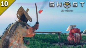 Прохождение Ghost of Yotei / Одна катана хорошо, а две лучше! / Часть 10