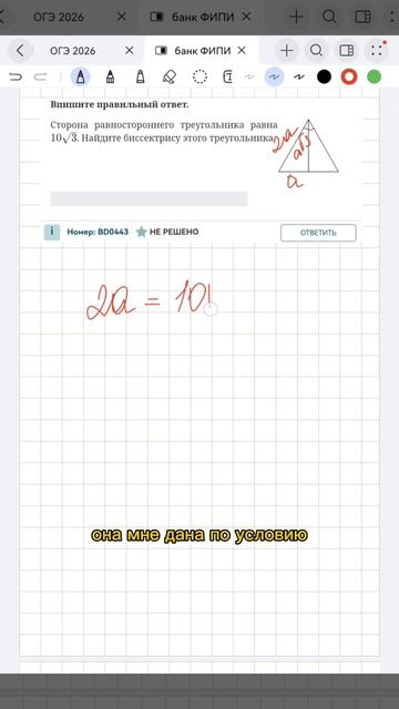 Бесплатный пробный урок в шапке профиля #математика #огэ #егэ #репетитор #уроки #сдамогэ #mathrepit