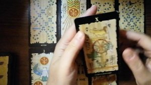 Когда рванет?