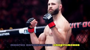 Боец Прохазка поздравил Яна с победой над Двалишвили