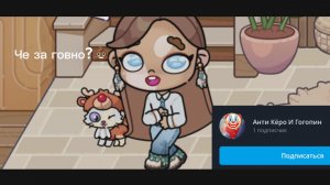 🤡💩👺👹🤮🤢🦧🔪Обсуждение про Фанат Гого ловес инглиш/ПРОСТИТЕ, Я ТАК БОЛЬШЕ НЕ МОГУ!!!!