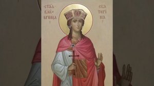 Вмц. Екатерины Александрийской