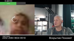 Стрим из Центра по сумеркам