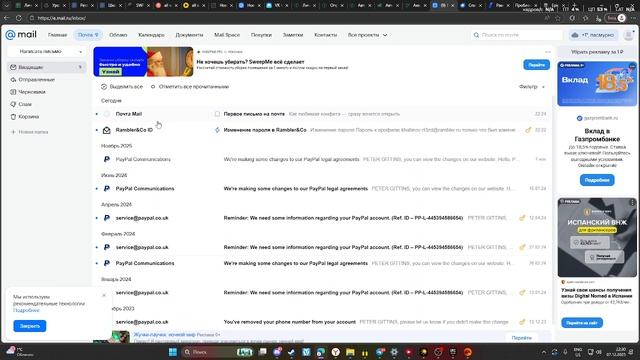 2025-12-07 22-24-25 смотреть онлайн