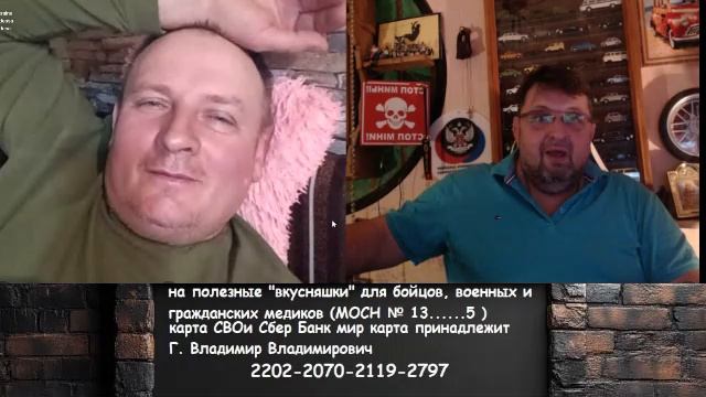 стрим внеплановый