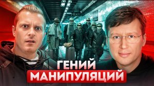 Этот ботаник сделал аристократов своими рабами на 9 лет! Дело Терри Тилли | Тру Крайм