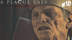 A Plague Tale: Innocence - Прохождение #10 Истина происхождения.