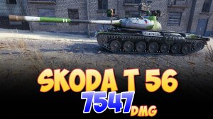 Skoda T 56 - 8 Фрагов 7.5K Урона • Мир Танков