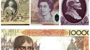 Банкноты с портретами.