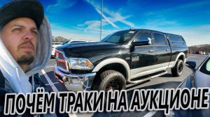 Ищу недорогой пикап в Мангейме