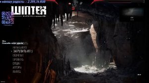 РЕЛАКС возможен СТАЛКЕР 2