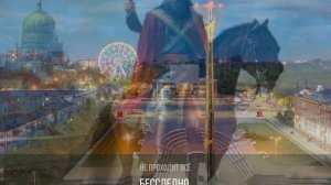 Великий Дон