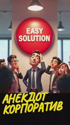 Мультик Анекдот Мтильда #анекдоты #смешно #прикол #оченьсмешно #шутка