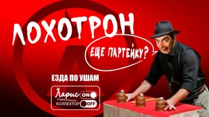 Грамотейка _ Как разговаривать с мошенниками