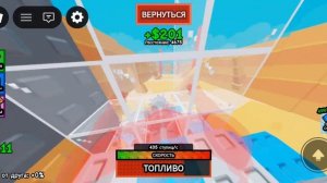 играем в построй самолёт