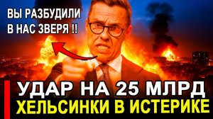 Вот это поворот... Радость была не долго.. Теперь точно будут мерзнуть и грызть последние