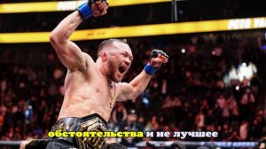 «Деклассировал Мераба». Штырков отреагировал на победу Петра Яна над Двалишвили