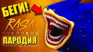 СОНИК ПОЖИРАТЕЛЬ ПРОТИВ СИРЕНОГОЛОВОГО ► ПЕСНЯ Shin sonic vs Siren Head Анимация