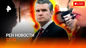 Снежная буря на Урале / Вэйпы ушли в подполье / Петр Ян снова в обойме! / РЕН Новости 12:30, 07.12.2