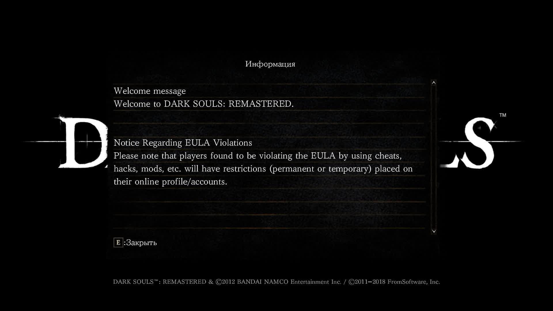 DARK SOULS™: REMASTERED мод(Daughters of Ash Remastered ) (возможно с дюпом душ для покупок)