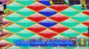 сезонный монстро-шквал-﹥эпик кулдыкалабас без доната