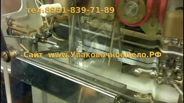 Упаковочная машина для сыпучих продуктов / Фасовка круп сахара смотреть онлайн