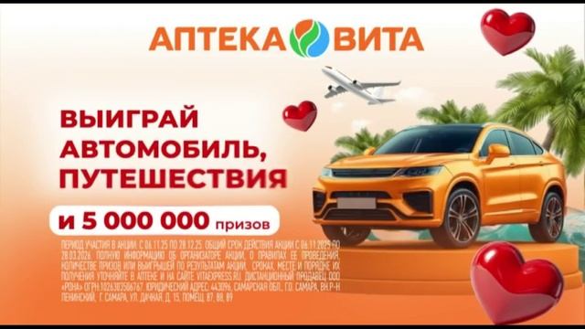Местная реклама (Карусель (Тюмень), 07.12.2025) (№2) смотреть онлайн