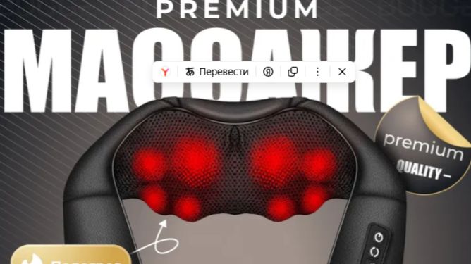 Принцип работы массажера BOGGE NeckEasy. смотреть онлайн