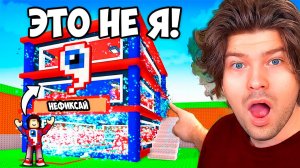 😱 Я ПРИТВОРИЛСЯ ФИКСАЕМ в Укради Брейнрот в Роблокс Steal a Brainrot