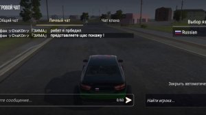 РЕБЯТ Я ПОБЕДИЛ