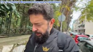 Алекс Христофору - План «Большой тройки» по спасению Зе. «Джолани». Единство ЕС и США