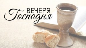 Утреннее воскресное богослужение 7 декабря 2025 г.